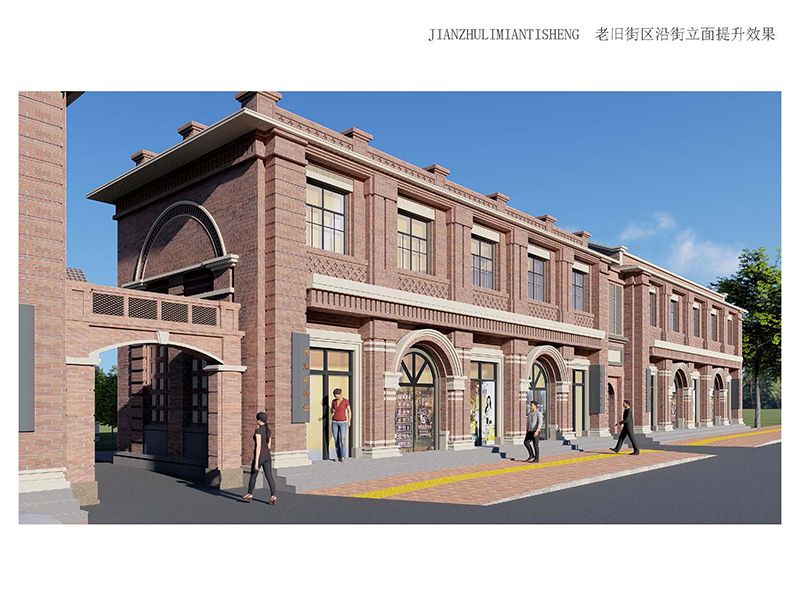 林州市老舊街區(qū)（人民路、龍山街、振林路）改造提升工程2